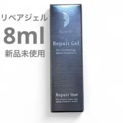 2025年最新】リペアジェル リソウの人気アイテム - メルカリ