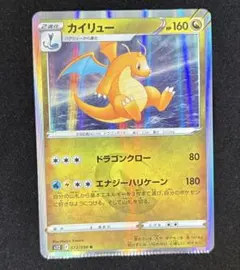 2026年最新】圧着エラー ポケカの人気アイテム - メルカリ