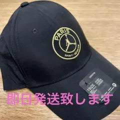 NIKE ジョーダン　パリサンジェルマン　PSG キャップ　新品未使用