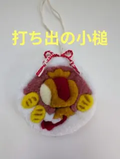 チーボー様 リクエスト 2点 まとめ商品