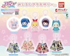 アイカツ！ めじるしアクセサリー 霧矢あおい 紫吹蘭 エンジェリーベア