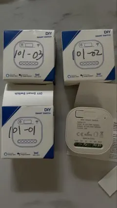 DIY Smart Switch 3個セット