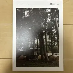 2020 Outdoor Lifestyle Catalog