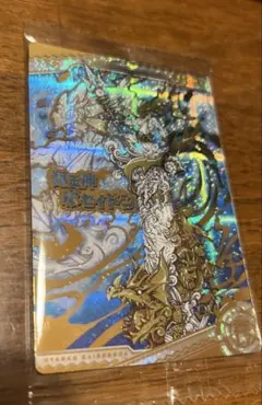 にゃんこ大戦争　ウエハース　カード　海王神ポセイドン