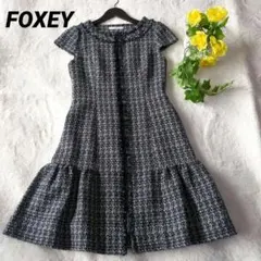 【美品】フォクシー 定価13万 ツイードワンピース フロントジップ 38