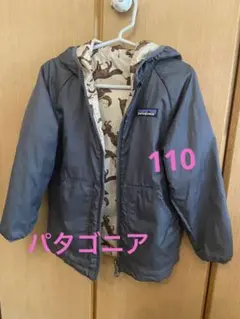 patagonia グレー コート 動物柄裏地　リバーシブル　中綿