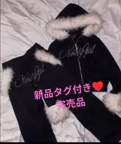 9090★新品タグ付き★NinetyGirl ファー付きセットアップ ★入手困難