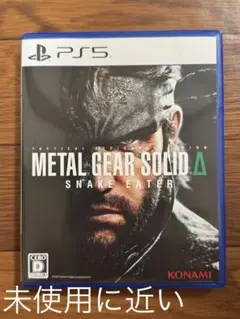 METAL GEAR SOLID Δ SNAKE EATER PS5