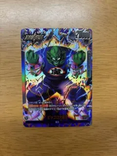2026年最新】フュージョンワールドリーダーパラレルの人気アイテム