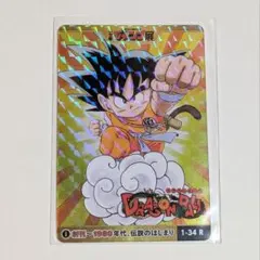2026年最新】ドラゴンボール展の人気アイテム - メルカリ