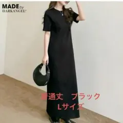 ダークエンジェル　ロングワンピース　ブラック