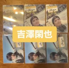 吉澤閑也 トレカ 4セット