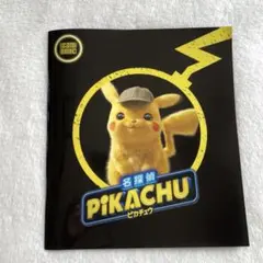 2025年最新】名探偵ピカチュウ プロモの人気アイテム - メルカリ
