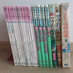 児童書 絵本 まとめ売り 17冊セット - メルカリ