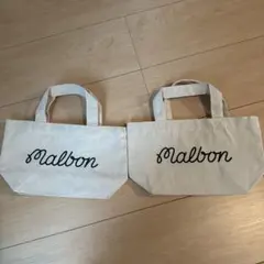 Malbon トートバッグ 2個セット ベージュ