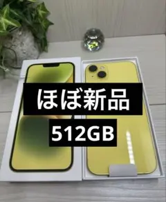 ✅✨ほぼ新品・100％✨iPhone 14 Plus❣️512GB⭐️国内版