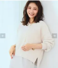 onward アイボリー Vネック ニット スリット入り