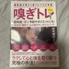 Item thumbnail for item 88f61e14-e2fe-4549-81d9-3ef5ff5294d6