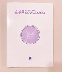 BTS SOWOOZOO ソウジュ ポストカード セット
