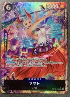 2026年最新】ヤマト OP16-098 SR パラレルの人気アイテム - メルカリ
