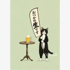 ポスター　アートポスター　A4　ハチワレ猫とビール　猫　インテリア
