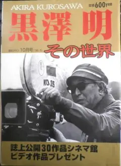 2026年最新】三船敏郎の人気アイテム - メルカリ