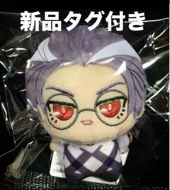 ヒプマイ ヒプノシスマイク ぬいぐるみ ちびぐるみ 躑躅森盧笙 新品タグ付き