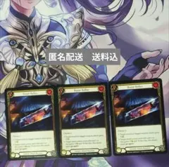 FAB　[Generic] Razor Reflex(黄)「C」〔WTR-UL〕