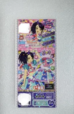 プリパラ　シオンのトモチケ　カード