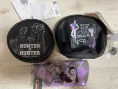 HUNTER×HUNTER ポーチ　ヒソカ クロロ しまむら　３点セット