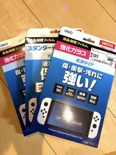 Nintendo Switch 有機EL用 液晶保護フィルム 2種セット