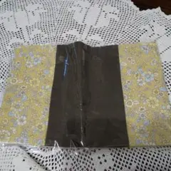 文庫本用ブックカバー(黄色い小花柄と茶のリネン)