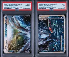 PSA7.9連番】1ST ED 2009年 ルギア Legendポケモンカード - メルカリ