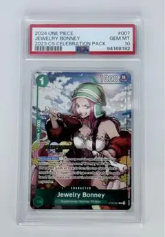 ワンピースカード psa10 ボニーレベッカセット PSA10 レベッカ ワンピースカード - メルカリ