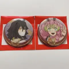 鬼滅の刃 干支 午年 缶バッジ 伊黒小芭内 甘露寺蜜璃 2点セット