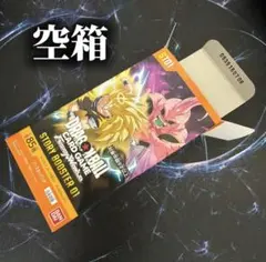 空箱 ドラゴンボール フュージョンワールド STORY BOOSTER 01 - メルカリ