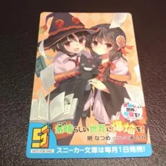 Item thumbnail for item 89948ef6-4dbb-4e0c-90f1-0a8d7404eaa7