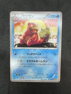 2026年最新】Pokemon Card Game シリーズ：XY／XYBREAK ポケモンカード