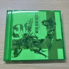 METAL GEAR SOLID3 ～ SNAKE EATER サウンドトラック