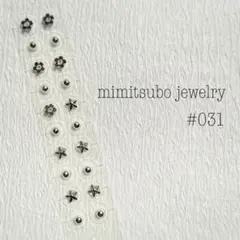 きらきら※自己紹介を読んだ人のみ購入を。様 リクエスト 2点 まとめ商品