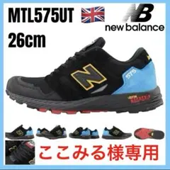 2025年最新】mtl575の人気アイテム - メルカリ