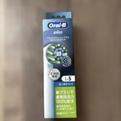 Oral-B マルチアクションブラシ 5本セット