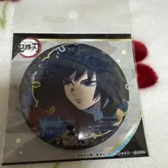 鬼滅の刃 螺鈿風シリーズ缶バッジ Vol.2 冨岡義勇