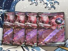 プ*。様 ポケモンカード　ロケット団のミュウツーex 4枚