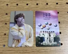 『2021 BTS MUSTER SOWOOZOO』ソウジュ2点セット