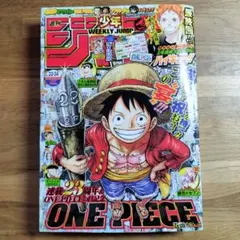 週刊少年ジャンプ 2011年45号 - メルカリ
