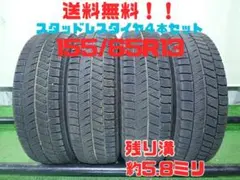 155/65R13オールシーズンタイヤ未使用品4本セット CST メダリオン