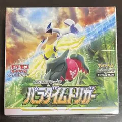 2026年最新】パラダイムトリガーboxの人気アイテム - メルカリ