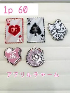 シーシー エルブイ アクリルチャーム