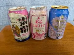缶ビール空き缶 キリン21世紀ビール - メルカリ